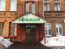 МАУ ДО центр технического творчества Новация