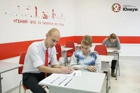 Юниум