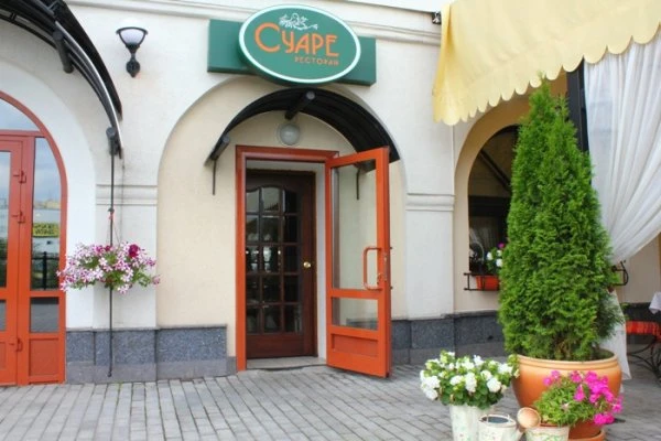 Суаре