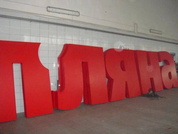 РИА Алекс