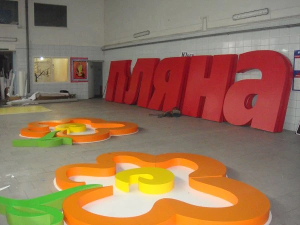 РИА Алекс
