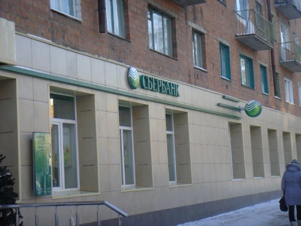 РИА Алекс