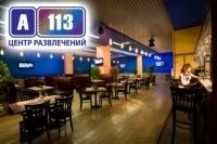 А113