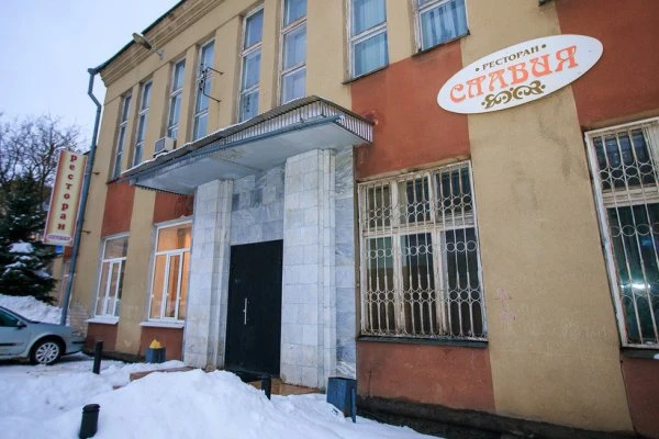 Славия