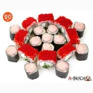 А-вкусно