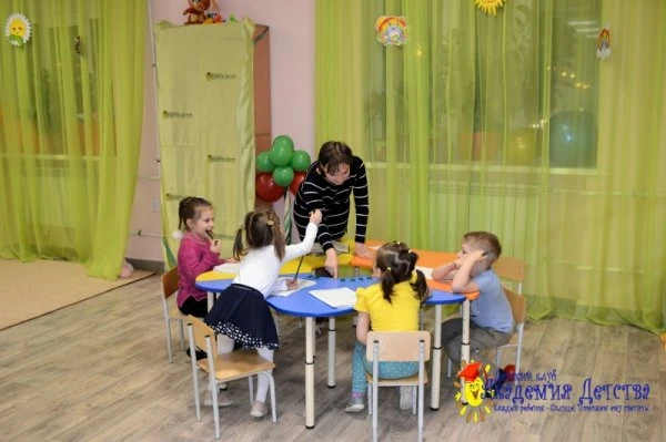Детский клуб академия Детства