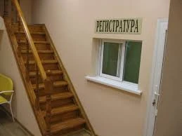 Центр здоровья для детей