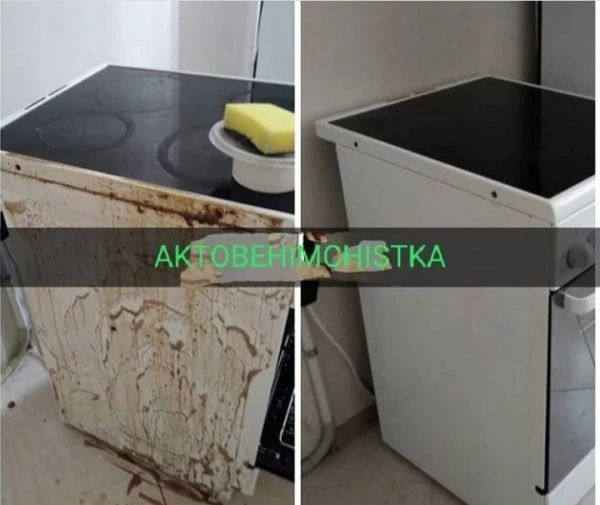 Компания Актобе Химчистка