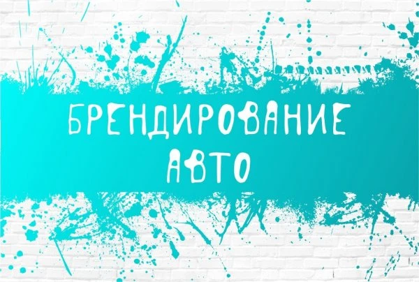 Студия рекламы Медиа Базар