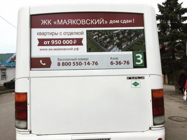 Студия рекламы Медиа Базар