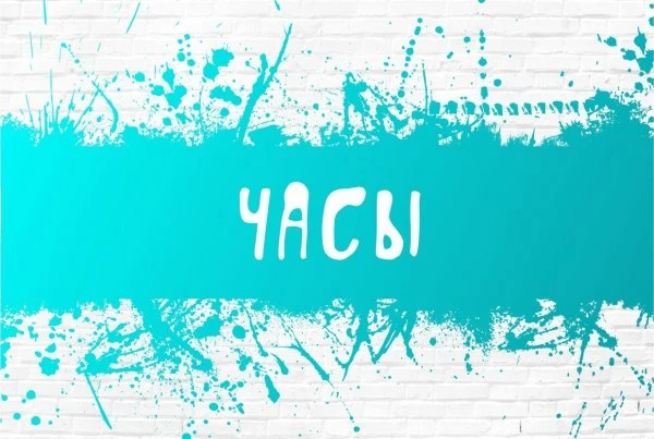 Студия рекламы Медиа Базар