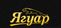 ТАКСИ ЯГУАР
