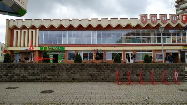 Планета Цветов