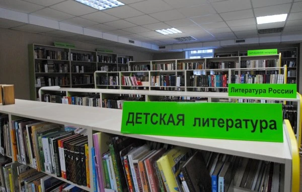 Библиотека им. А. С. Серафимовича