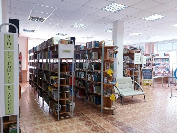Библиотека им. М. А. Булгакова