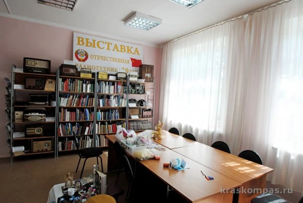 Библиотека им. К. Г. Паустовского