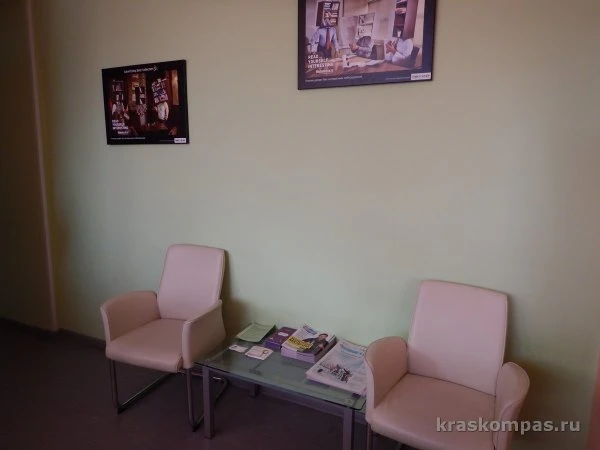 Библиотека им. К. Г. Паустовского
