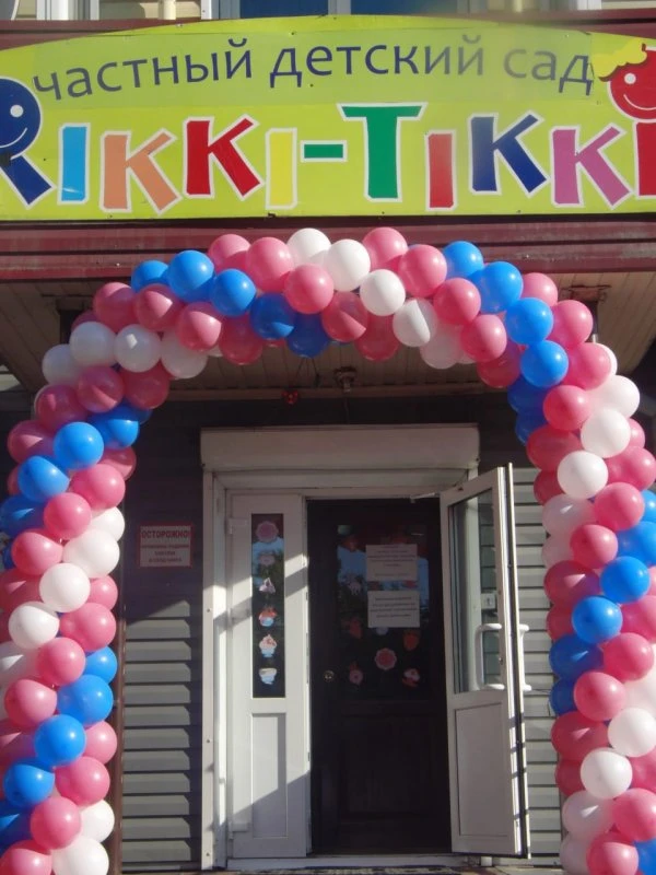 Rikki-Tikki