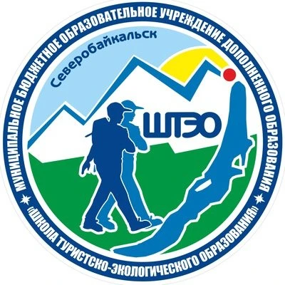 Турбаза "ЭХО"