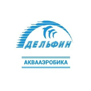 СК "Дельфин" Каскелен