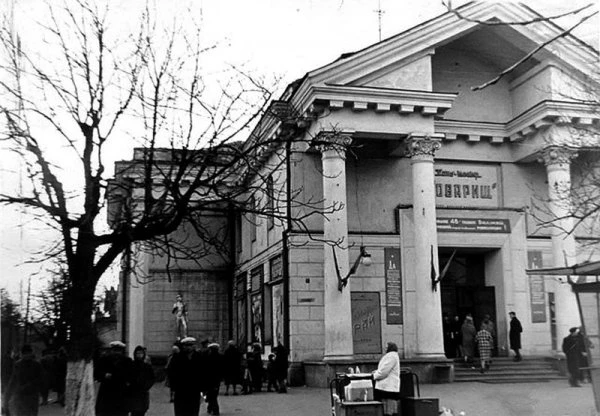Товарищ