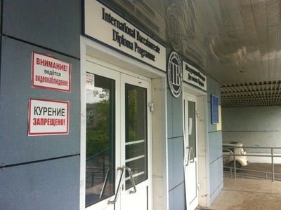 Красноярская университетская гимназия № 1 «Универс»