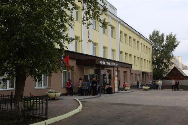Лицей № 28