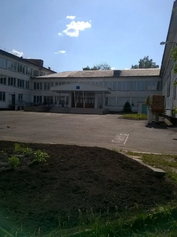 МБОУ Лицей № 10