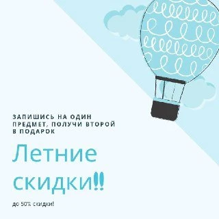 АT School