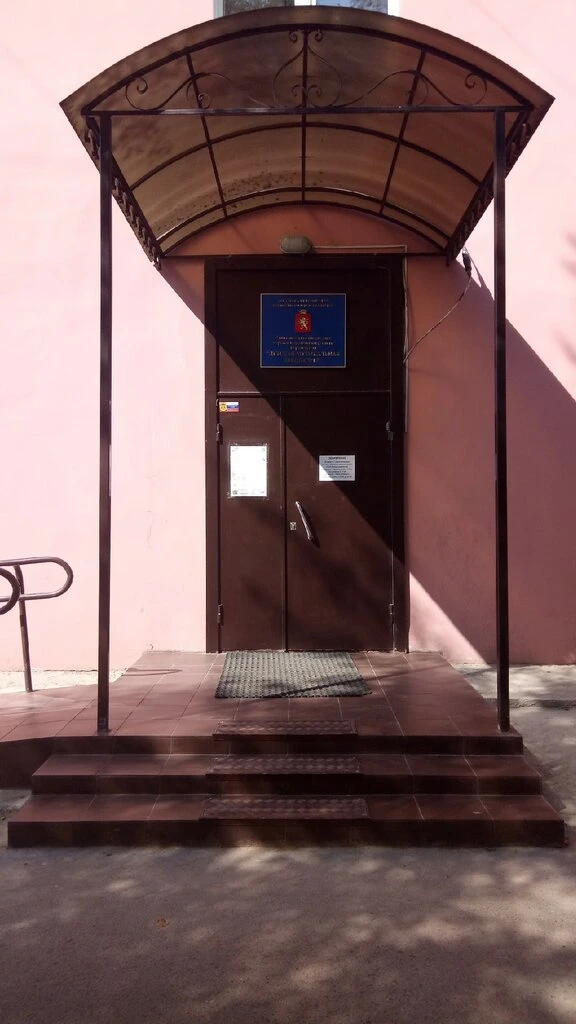 ДМШ № 10