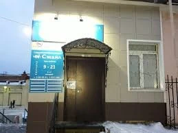 Чистый звук