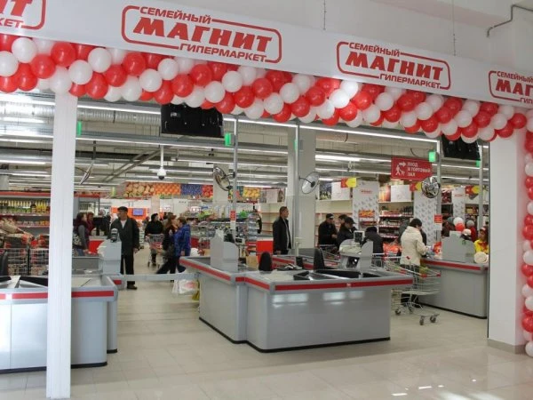 Магнит