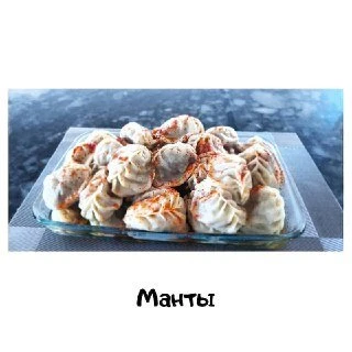 Marmaris Doner