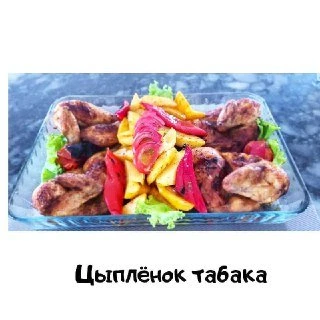 Marmaris Doner