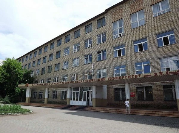 КГПУ им. В. П. Астафьева ИФКСиЗ им. И. С. Ярыгина