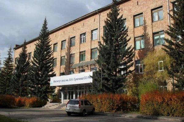 Институт леса им. В. Н. Сукачёва СО РАН