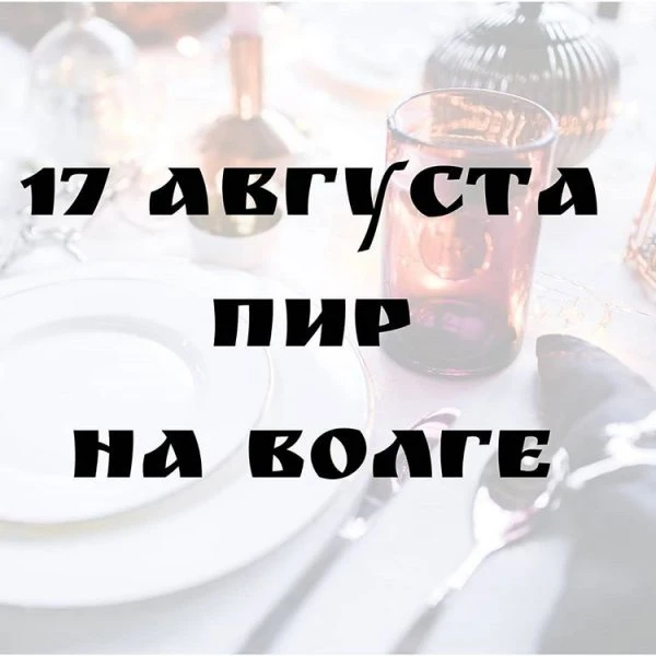 Славольская сыроварня 