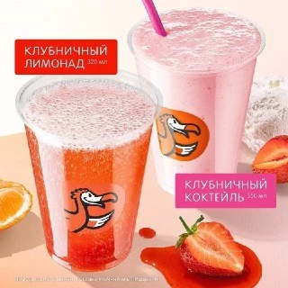 Додо Пицца