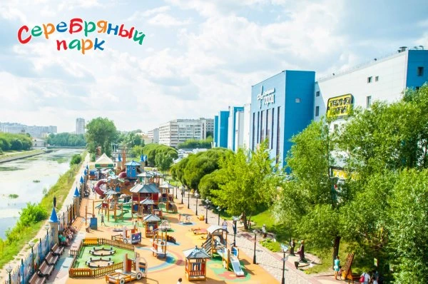 Серебряный парк