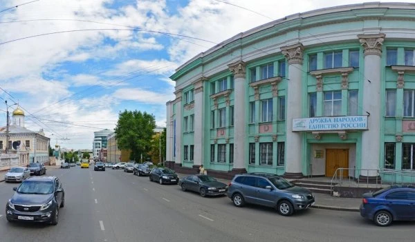 Ивановский дом национальностей