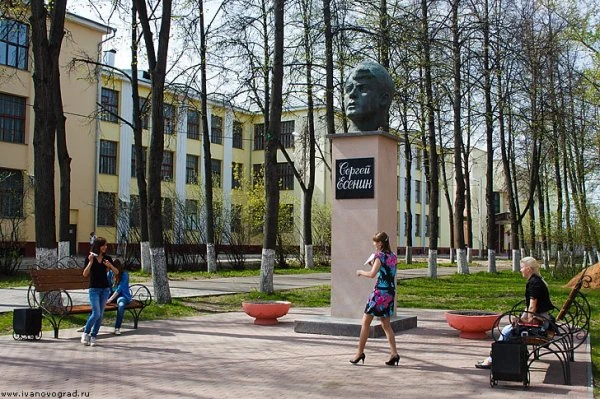 Есенинский сквер