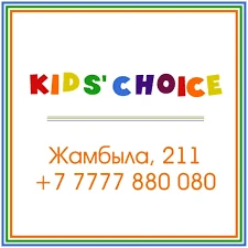 Kids`Choice