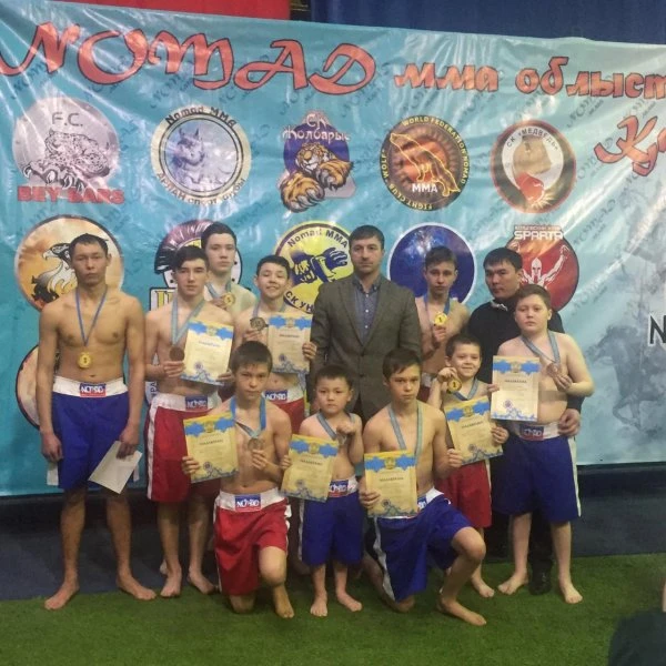 NOMAD MMA