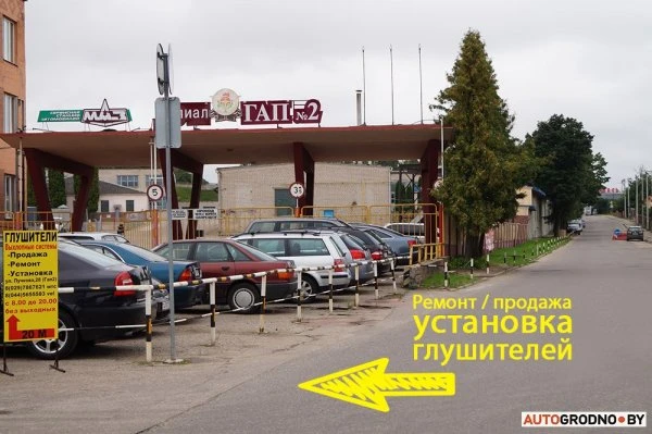 СТО по продаже, ремонту и установке глушителей на Пучкова