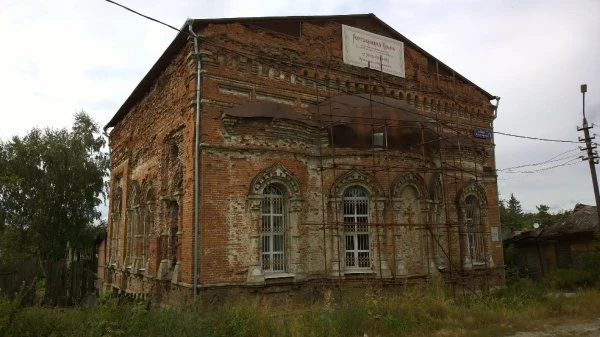 Храм Иоанна Златоуста