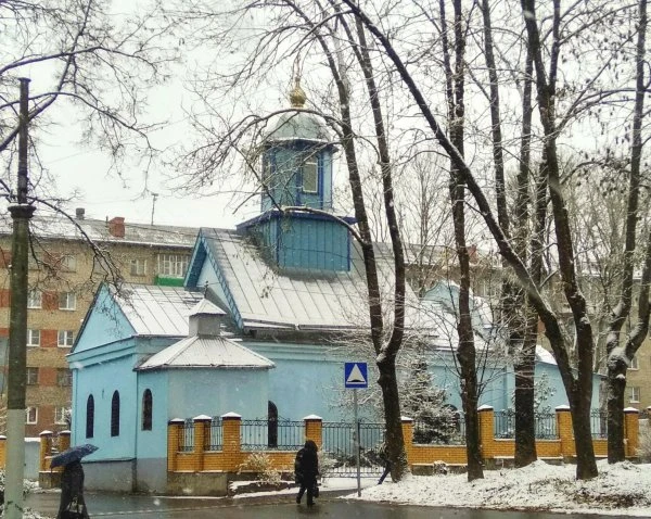 Храм Державной Иконы Божией Матери