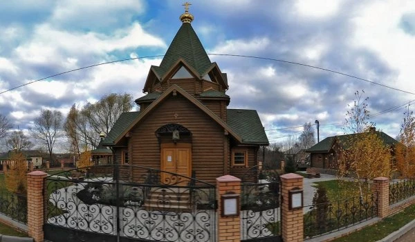 Храм в честь святых равноапостольных Кирилла и Мефодия