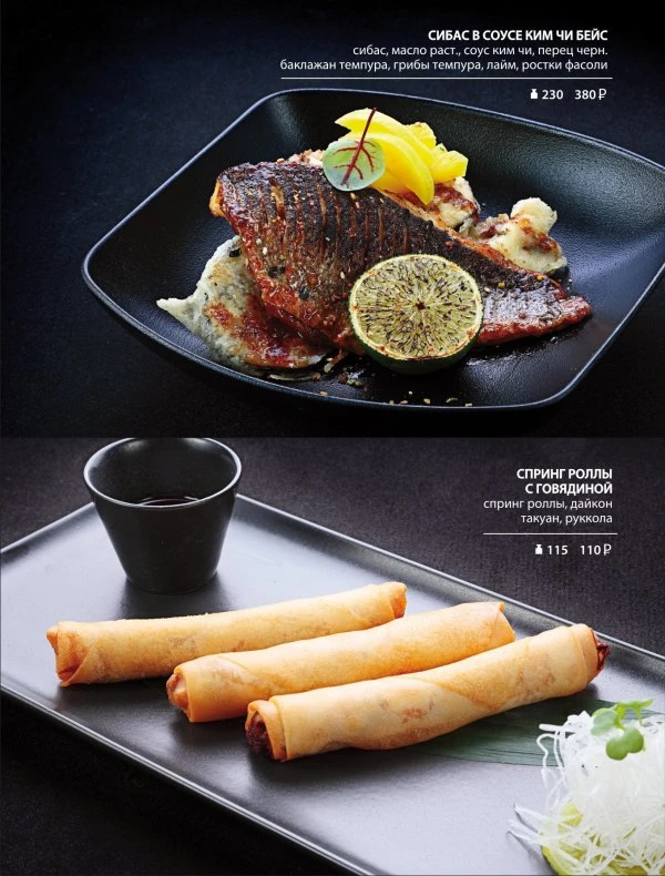 Sushi Maki
