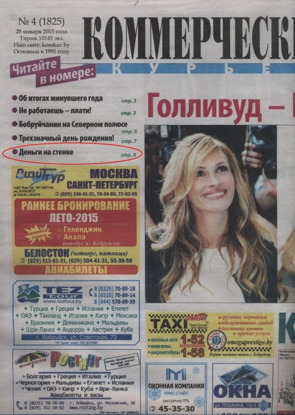 Столовая Старинный город