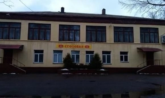 Столовая Старинный город